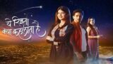 Yeh Rishta Kya Kehlata Hai 10th September 2024 Episode 4546 Video