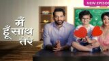 Main Hoon Saath Tere 20th June 2024 Video Episode 53