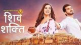 Pyaar Ka Pehla Adhyaya Shiv Shakti 20th June 2024 Video Episode 346