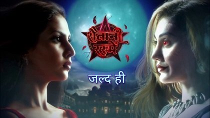 Shaitani Rasmein 10th September 2024 Episode 203 Video