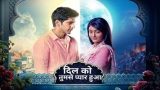 Dil Ko Tumse Pyaar Hua 10th September 2024 Episode 58 Video