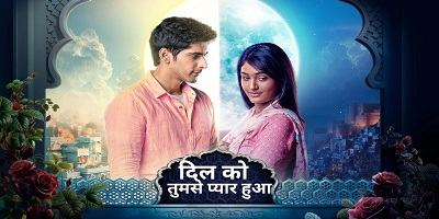 Dil Ko Tumse Pyaar Hua 10th September 2024 Episode 58 Video