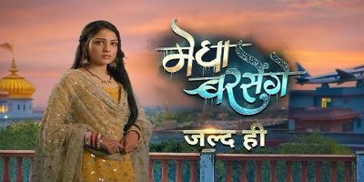 Megha Barsenge 10th September 2024 Episode 36 Video